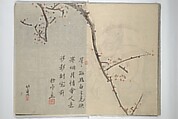 Chikudō Picture Album (Chikudō gafu nihen) 竹堂画譜 二編, Ki Chikudō 紀竹堂 (Japanese, died 1825), Set of two woodblock printed books; ink and color on paper, Japan