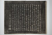 Chikudō Picture Album (Chikudō gafu nihen) 竹堂画譜 二編, Ki Chikudō 紀竹堂 (Japanese, died 1825), Set of two woodblock printed books; ink and color on paper, Japan