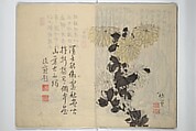 Chikudō Picture Album (Chikudō gafu nihen) 竹堂画譜 二編, Ki Chikudō 紀竹堂 (Japanese, died 1825), Set of two woodblock printed books; ink and color on paper, Japan