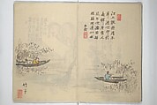 Chikudō Picture Album (Chikudō gafu nihen) 竹堂画譜 二編, Ki Chikudō 紀竹堂 (Japanese, died 1825), Set of two woodblock printed books; ink and color on paper, Japan
