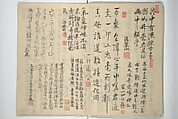 Chikudō Picture Album (Chikudō gafu nihen) 竹堂画譜 二編, Ki Chikudō 紀竹堂 (Japanese, died 1825), Set of two woodblock printed books; ink and color on paper, Japan