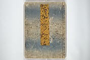 Floating Bridge of Heaven (Ama no ukihashi) 天野浮橋, Yanagawa Shigenobu 柳川重信 (Japanese, 1787–1832), Set of three woodblock printed books; ink and color on paper, Japan
