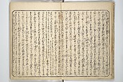 Floating Bridge of Heaven (Ama no ukihashi) 天野浮橋, Yanagawa Shigenobu 柳川重信 (Japanese, 1787–1832), Set of three woodblock printed books; ink and color on paper, Japan