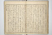 Floating Bridge of Heaven (Ama no ukihashi) 天野浮橋, Yanagawa Shigenobu 柳川重信 (Japanese, 1787–1832), Set of three woodblock printed books; ink and color on paper, Japan