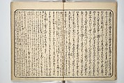 Floating Bridge of Heaven (Ama no ukihashi) 天野浮橋, Yanagawa Shigenobu 柳川重信 (Japanese, 1787–1832), Set of three woodblock printed books; ink and color on paper, Japan