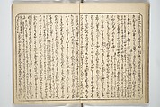Floating Bridge of Heaven (Ama no ukihashi) 天野浮橋, Yanagawa Shigenobu 柳川重信 (Japanese, 1787–1832), Set of three woodblock printed books; ink and color on paper, Japan