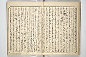 Floating Bridge of Heaven (Ama no ukihashi) 天野浮橋, Yanagawa Shigenobu 柳川重信 (Japanese, 1787–1832), Set of three woodblock printed books; ink and color on paper, Japan