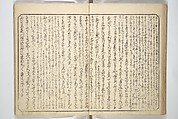 Floating Bridge of Heaven (Ama no ukihashi) 天野浮橋, Yanagawa Shigenobu 柳川重信 (Japanese, 1787–1832), Set of three woodblock printed books; ink and color on paper, Japan