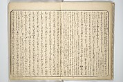 Floating Bridge of Heaven (Ama no ukihashi) 天野浮橋, Yanagawa Shigenobu 柳川重信 (Japanese, 1787–1832), Set of three woodblock printed books; ink and color on paper, Japan
