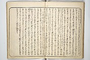 Floating Bridge of Heaven (Ama no ukihashi) 天野浮橋, Yanagawa Shigenobu 柳川重信 (Japanese, 1787–1832), Set of three woodblock printed books; ink and color on paper, Japan