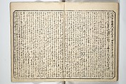 Floating Bridge of Heaven (Ama no ukihashi) 天野浮橋, Yanagawa Shigenobu 柳川重信 (Japanese, 1787–1832), Set of three woodblock printed books; ink and color on paper, Japan