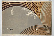 Seiei: A Design Book 精英, Yamada Naosaburō 山田直三郎 (Japanese), Woodblock printed book; ink, color, mica, and metallic pigments on paper, Japan