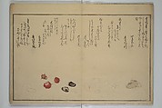 Gifts of the Ebb Tide (The Shell Book) (Shiohi no tsuto) 潮干のつと(都登), Kitagawa Utamaro 喜多川歌麿 (Japanese, ca. 1754–1806), Woodblock printed book (orihon, accordion-style); ink, color, mica, and gold-leaf on paper, Japan