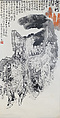 The Yellow Mountains (Huangshan), Li Huasheng Chinese, Hanging scroll; ink and color on paper, China