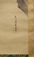 Egrets and Cotton Roses, Tosa Mitsuoki (Japanese, 1617–1691), Hanging scroll; ink and color on silk, Japan