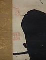 Virtue, Hakuin Ekaku 白隠慧鶴 (Japanese, 1686–1769), Hanging scroll; ink on paper, Japan