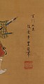 Fuwa Banzaemon, Utagawa Toyokuni II (Japanese, 1777–1835), Hanging scroll; ink and color on silk, Japan