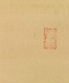 Bamboo and Rock in Snow, Kuwayama Gyokushū (Japanese, 1746–1799), Hanging scroll; ink on silk, Japan