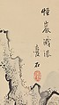 Fantastic Rocks with Cascading Waterfall; Fishing Boats by a Lake Hamlet, Aiseki (Japanese, active first half of the 19th century), Pair of hanging scrolls; ink and color on paper, Japan