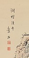 Fantastic Rocks with Cascading Waterfall; Fishing Boats by a Lake Hamlet, Aiseki (Japanese, active first half of the 19th century), Pair of hanging scrolls; ink and color on paper, Japan