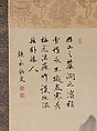 Bamboo and Plum in Early Spring, Okada Hankō (Japanese, 1782–1846), Hanging scroll; ink and color on paper, Japan
