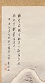 Snowy Landscape, Takahashi Sōhei (Japanese, 1804–1835), Hanging scroll; ink and color on paper, Japan