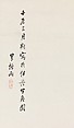 Herdboy and Water Buffaloes Returning Home, Takahashi Sōhei (Japanese, 1804–1835), Hanging scroll; ink and color on paper, Japan