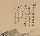 Spring Landscape, Nukina Kaioku (Japanese, 1778–1863), Hanging scroll; ink and color on paper, Japan