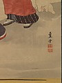 Two Women and a Puppy, Nagasawa Rosetsu 長澤蘆雪 (Japanese, 1754–1799), Hanging scroll; ink and color on silk, Japan