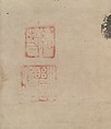 Couplet from the Chinese Poem “Grasses” by Bai Juyi, Motsurin Jōtō (Bokusai) (Japanese, died 1492), Hanging scroll; ink on paper, Japan