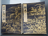 Manuscript Version of “The Chronicle of Great Peace”, Forty-one volumes of books; ink on paper, Japan