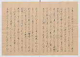 Manuscript Version of “The Chronicle of Great Peace”, Forty-one volumes of books; ink on paper, Japan