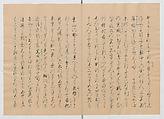 Manuscript Version of “The Chronicle of Great Peace”, Forty-one volumes of books; ink on paper, Japan
