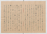 Manuscript Version of “The Chronicle of Great Peace”, Forty-one volumes of books; ink on paper, Japan
