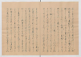 Manuscript Version of “The Chronicle of Great Peace”, Forty-one volumes of books; ink on paper, Japan