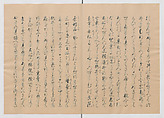 Manuscript Version of “The Chronicle of Great Peace”, Forty-one volumes of books; ink on paper, Japan