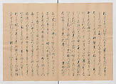 Manuscript Version of “The Chronicle of Great Peace”, Forty-one volumes of books; ink on paper, Japan