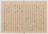 Manuscript Version of “The Chronicle of Great Peace”, Forty-one volumes of books; ink on paper, Japan