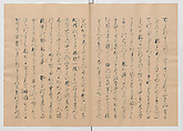 Manuscript Version of “The Chronicle of Great Peace”, Forty-one volumes of books; ink on paper, Japan
