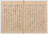 Manuscript Version of “The Chronicle of Great Peace”, Forty-one volumes of books; ink on paper, Japan