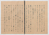 Manuscript Version of “The Chronicle of Great Peace”, Forty-one volumes of books; ink on paper, Japan