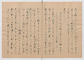 Manuscript Version of “The Chronicle of Great Peace”, Forty-one volumes of books; ink on paper, Japan