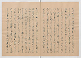 Manuscript Version of “The Chronicle of Great Peace”, Forty-one volumes of books; ink on paper, Japan