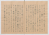 Manuscript Version of “The Chronicle of Great Peace”, Forty-one volumes of books; ink on paper, Japan