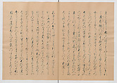 Manuscript Version of “The Chronicle of Great Peace”, Forty-one volumes of books; ink on paper, Japan