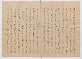 Manuscript Version of “The Chronicle of Great Peace”, Forty-one volumes of books; ink on paper, Japan
