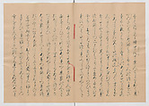 Manuscript Version of “The Chronicle of Great Peace”, Forty-one volumes of books; ink on paper, Japan