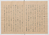 Manuscript Version of “The Chronicle of Great Peace”, Forty-one volumes of books; ink on paper, Japan