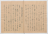 Manuscript Version of “The Chronicle of Great Peace”, Forty-one volumes of books; ink on paper, Japan
