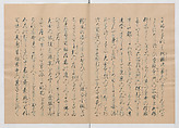 Manuscript Version of “The Chronicle of Great Peace”, Forty-one volumes of books; ink on paper, Japan